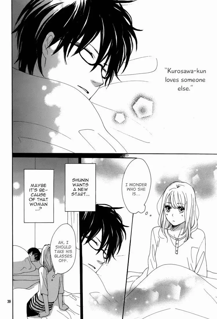 Dame na Watashi ni Koishite Kudasai Chapter 5 43